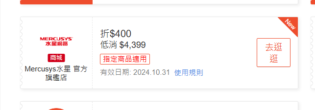 Wi-Fi 7 全面來襲,設備這樣選性價比最高、最聰明! - 電腦王阿達 Wi-Fi 7 全面來襲,設備這樣選性價比最高、最聰明! - 電腦王阿達