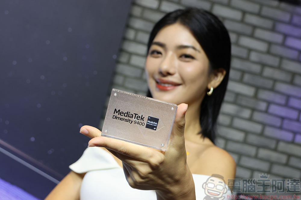 聯發科天璣 9400 旗艦晶片推出,主打全力支援 AI 的極致性能與能效 - 電腦王阿達 聯發科天璣 9400 旗艦晶片推出,主打全力支援 AI 的極致性能與能效 - 電腦王阿達