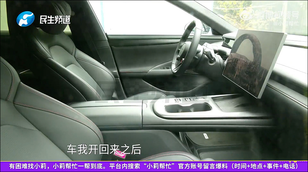中國男子購買二手小米 SU7 電動車,卻遭原車主遠端鎖車淪為廢鐵 - 電腦王阿達 中國男子購買二手小米 SU7 電動車,卻遭原車主遠端鎖車淪為廢鐵 - 電腦王阿達