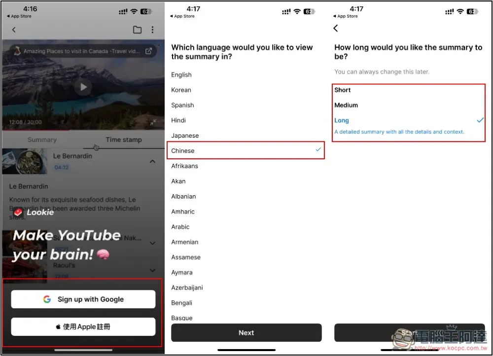 Lookie AI 可為 YouTube 影片進行 AI 摘要、重點整理的免費 App,支援超過 200 種語言 - 電腦王阿達 Lookie AI 可為 YouTube 影片進行 AI 摘要、重點整理的免費 App,支援超過 200 種語言 - 電腦王阿達