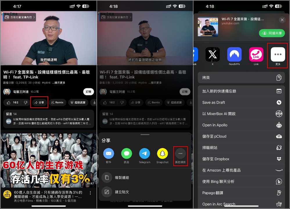 Lookie AI 可為 YouTube 影片進行 AI 摘要、重點整理的免費 App,支援超過 200 種語言 - 電腦王阿達 Lookie AI 可為 YouTube 影片進行 AI 摘要、重點整理的免費 App,支援超過 200 種語言 - 電腦王阿達