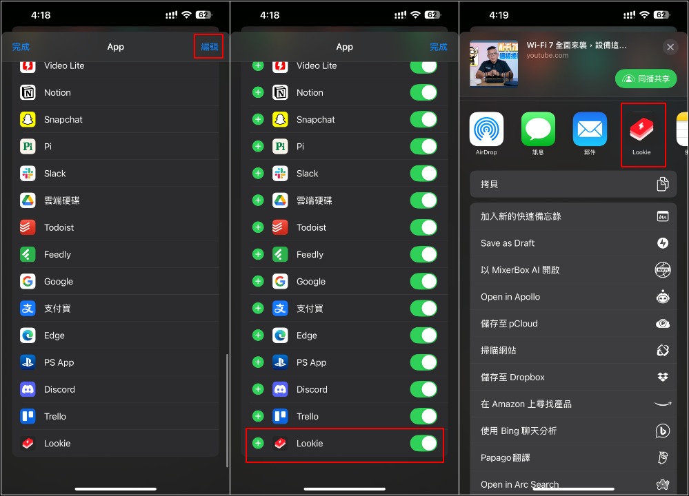 Lookie AI 可為 YouTube 影片進行 AI 摘要、重點整理的免費 App,支援超過 200 種語言 - 電腦王阿達 Lookie AI 可為 YouTube 影片進行 AI 摘要、重點整理的免費 App,支援超過 200 種語言 - 電腦王阿達
