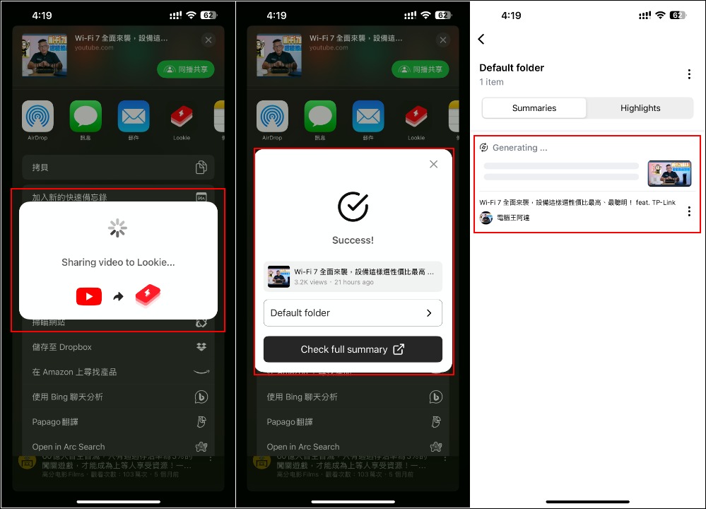 Lookie AI 可為 YouTube 影片進行 AI 摘要、重點整理的免費 App,支援超過 200 種語言 - 電腦王阿達 Lookie AI 可為 YouTube 影片進行 AI 摘要、重點整理的免費 App,支援超過 200 種語言 - 電腦王阿達