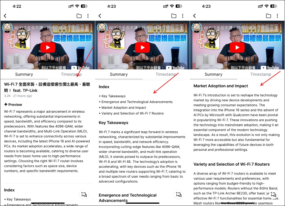Lookie AI 可為 YouTube 影片進行 AI 摘要、重點整理的免費 App,支援超過 200 種語言 - 電腦王阿達 Lookie AI 可為 YouTube 影片進行 AI 摘要、重點整理的免費 App,支援超過 200 種語言 - 電腦王阿達