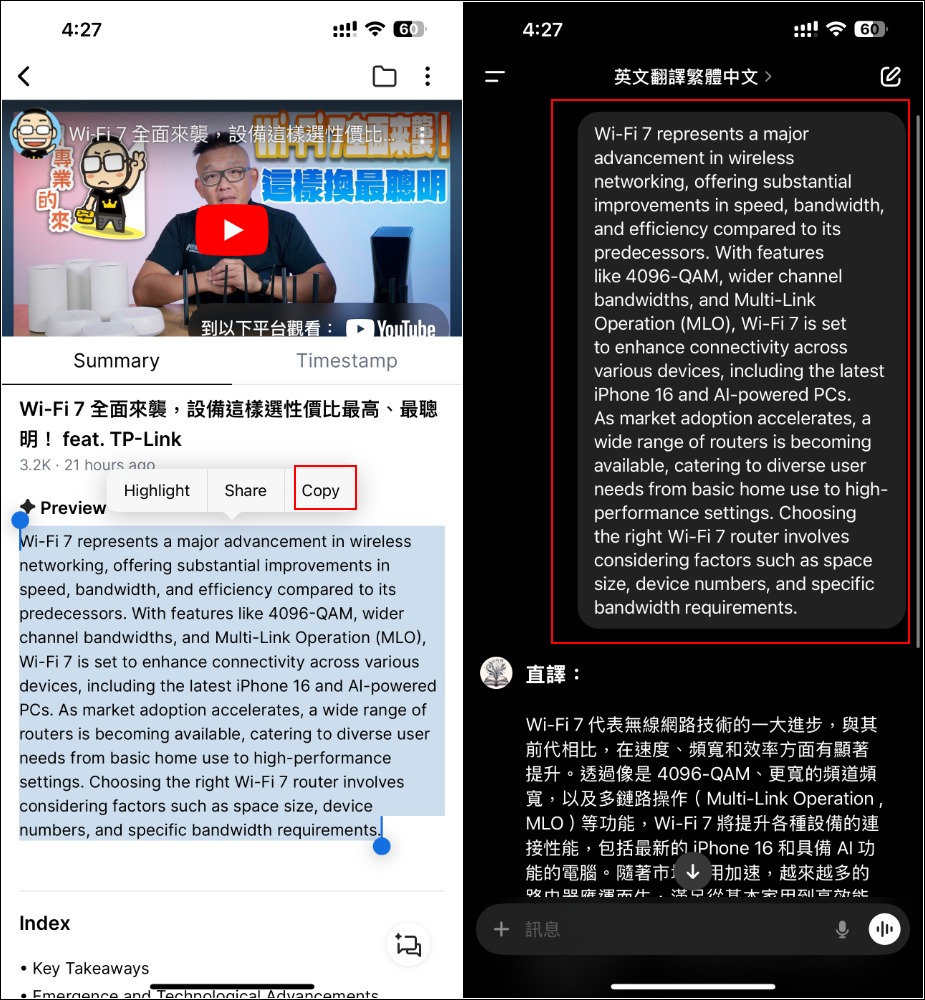 Lookie AI 可為 YouTube 影片進行 AI 摘要、重點整理的免費 App,支援超過 200 種語言 - 電腦王阿達 Lookie AI 可為 YouTube 影片進行 AI 摘要、重點整理的免費 App,支援超過 200 種語言 - 電腦王阿達
