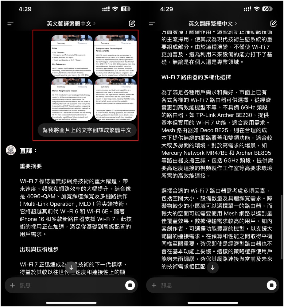 Lookie AI 可為 YouTube 影片進行 AI 摘要、重點整理的免費 App,支援超過 200 種語言 - 電腦王阿達 Lookie AI 可為 YouTube 影片進行 AI 摘要、重點整理的免費 App,支援超過 200 種語言 - 電腦王阿達