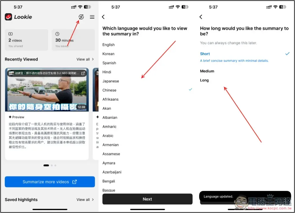 Lookie AI 可為 YouTube 影片進行 AI 摘要、重點整理的免費 App,支援超過 200 種語言 - 電腦王阿達 Lookie AI 可為 YouTube 影片進行 AI 摘要、重點整理的免費 App,支援超過 200 種語言 - 電腦王阿達