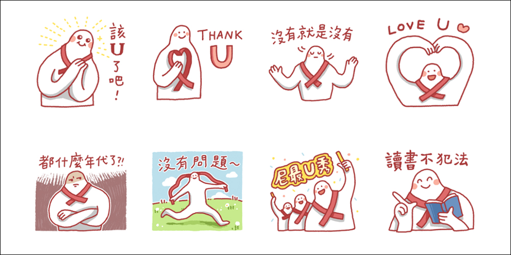 LINE 免費貼圖來囉!19 款 LINE 貼圖免費下載 - 電腦王阿達 LINE 免費貼圖來囉!19 款 LINE 貼圖免費下載 - 電腦王阿達
