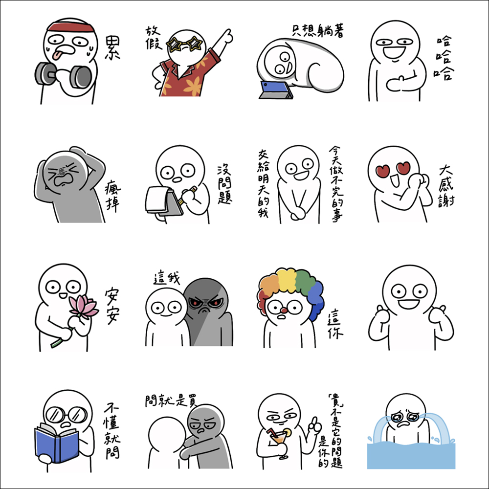 LINE 免費貼圖來囉!19 款 LINE 貼圖免費下載 - 電腦王阿達 LINE 免費貼圖來囉!19 款 LINE 貼圖免費下載 - 電腦王阿達