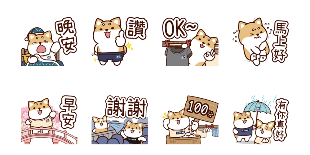 LINE 免費貼圖整理:16 款隱藏貼圖免費下載 - 電腦王阿達 LINE 免費貼圖整理:16 款隱藏貼圖免費下載 - 電腦王阿達