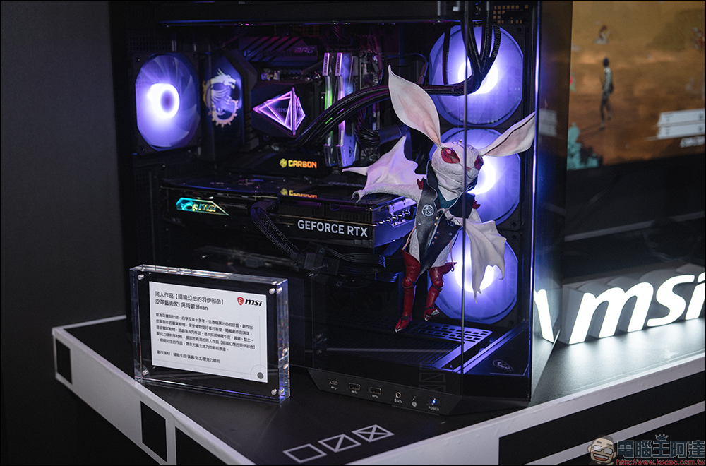 MSI Z890 系列強勢來襲:為次世代 AI PC 提供頂尖性能,全新 EZ DIY 友善設計,輕鬆享受裝機樂趣 - 電腦王阿達 MSI Z890 系列強勢來襲:為次世代 AI PC 提供頂尖性能,全新 EZ DIY 友善設計,輕鬆享受裝機樂趣 - 電腦王阿達