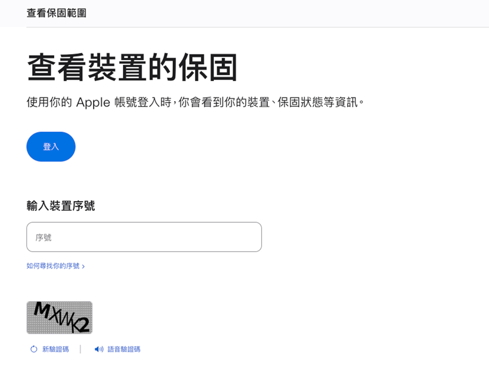 購買二手 iPhone 之前你需要檢查的 13 件事 - 電腦王阿達 購買二手 iPhone 之前你需要檢查的 13 件事 - 電腦王阿達