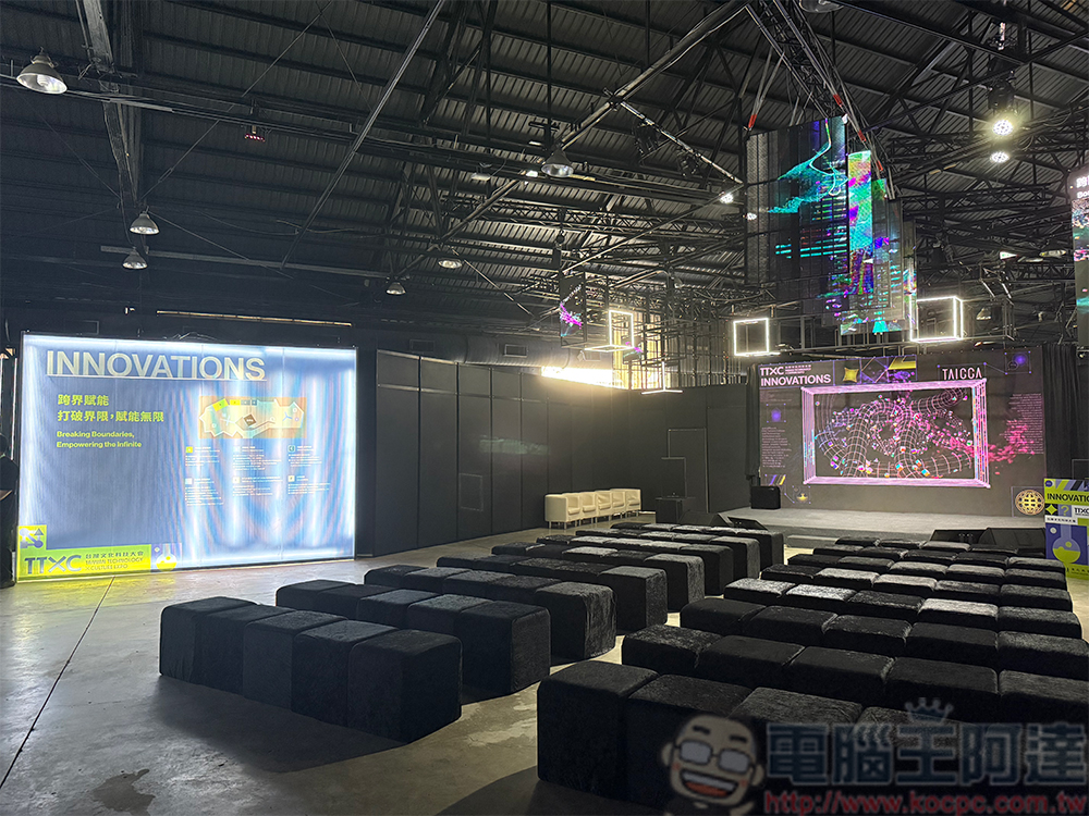 G.A.M.E 未來主題展、INNOVATIONS、XR DREAMLAND 駁二開展,在五光十色中看到科技的別樣風采 - 電腦王阿達 G.A.M.E 未來主題展、INNOVATIONS、XR DREAMLAND 駁二開展,在五光十色中看到科技的別樣風采 - 電腦王阿達