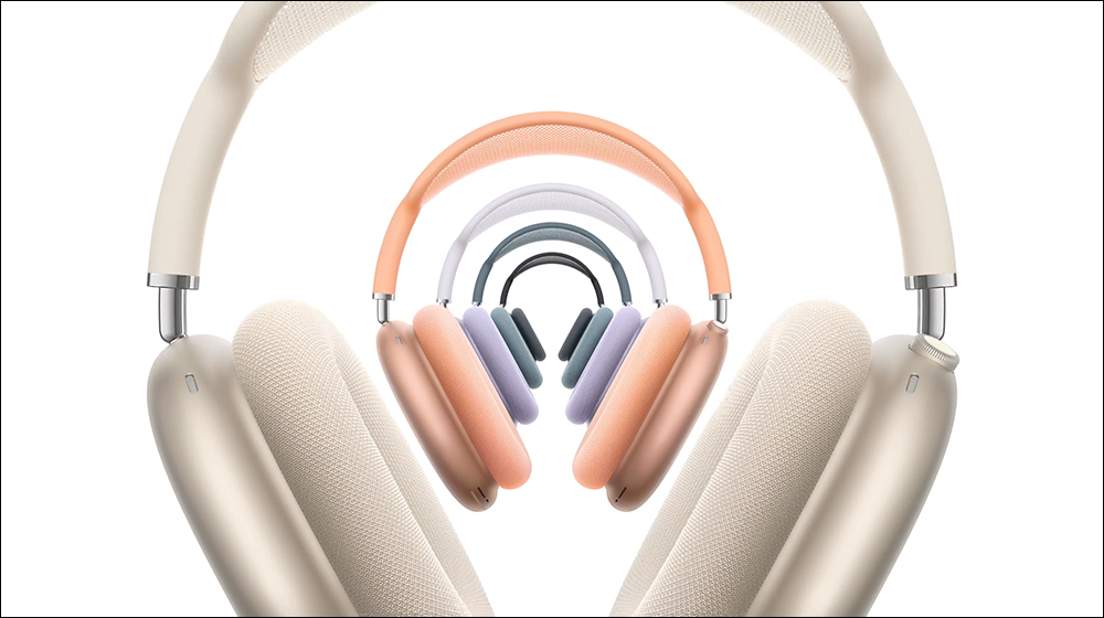 AirPods Max 全新軟體更新:保真壓縮音訊與超低延遲技術,提升音樂與遊戲體驗 - 電腦王阿達 全新 USB-C 版 AirPods Max 在台開放預購,下訂最快一週後到貨 - 電腦王阿達