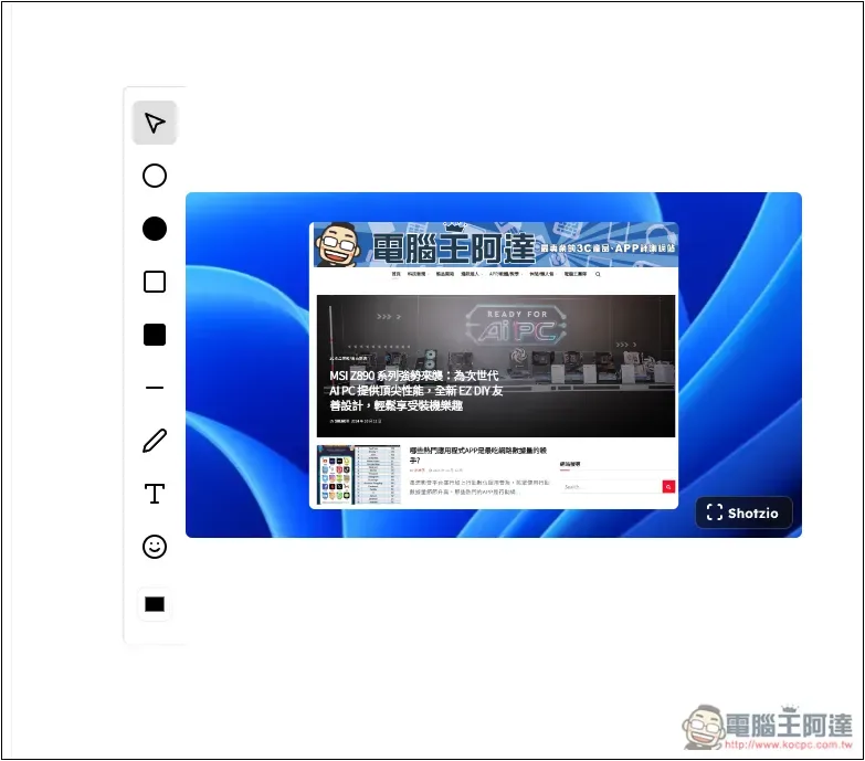 Shotzio 可瞬間讓畫面截圖變更精緻、有質感的免費線上工具 - 電腦王阿達 Shotzio 可瞬間讓畫面截圖變更精緻、有質感的免費線上工具 - 電腦王阿達