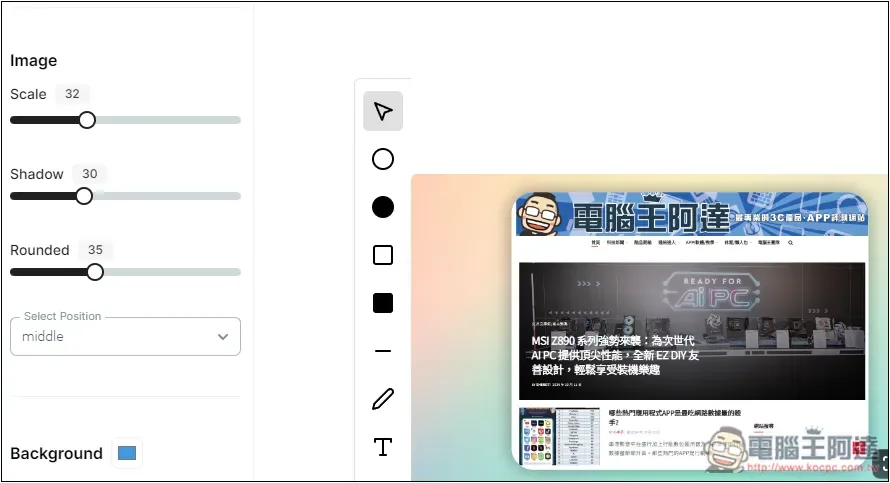 Shotzio 可瞬間讓畫面截圖變更精緻、有質感的免費線上工具 - 電腦王阿達 Shotzio 可瞬間讓畫面截圖變更精緻、有質感的免費線上工具 - 電腦王阿達