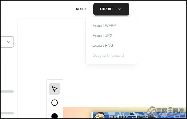 Shotzio 可瞬間讓畫面截圖變更精緻、有質感的免費線上工具 - 電腦王阿達 Shotzio 可瞬間讓畫面截圖變更精緻、有質感的免費線上工具 - 電腦王阿達