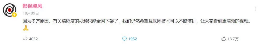 串流影片品質大退步影片畫質越來越差?這不是你的錯覺 - 電腦王阿達 串流影片品質大退步影片畫質越來越差?這不是你的錯覺 - 電腦王阿達