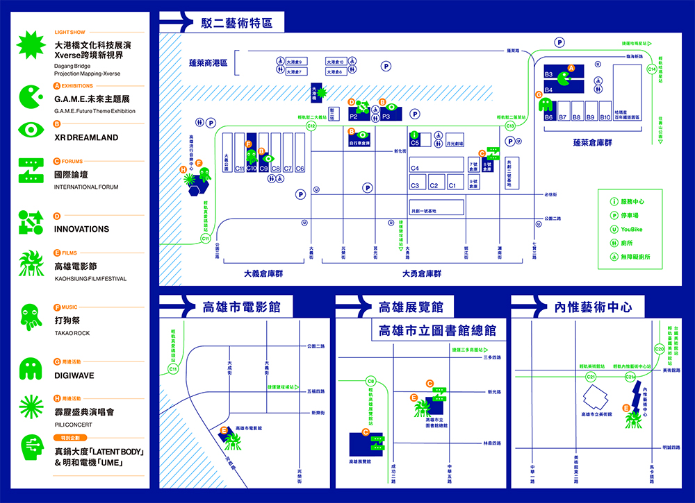 G.A.M.E 未來主題展、INNOVATIONS、XR DREAMLAND 駁二開展,在五光十色中看到科技的別樣風采 - 電腦王阿達 G.A.M.E 未來主題展、INNOVATIONS、XR DREAMLAND 駁二開展,在五光十色中看到科技的別樣風采 - 電腦王阿達