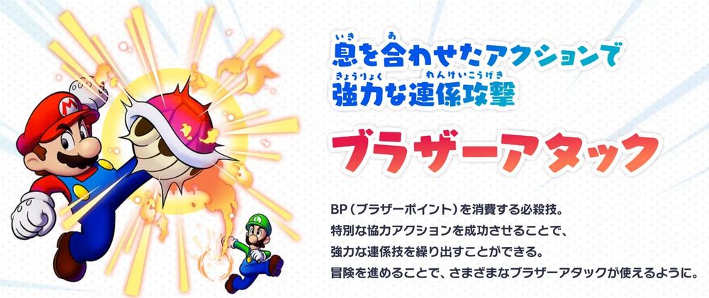 任天堂《瑪利歐與路易吉RPG:兄弟齊航!》11月7日發售,故事、戰鬥模式和島嶼介紹! - 電腦王阿達 任天堂《瑪利歐與路易吉RPG:兄弟齊航!》11月7日發售,故事、戰鬥模式和島嶼介紹! - 電腦王阿達