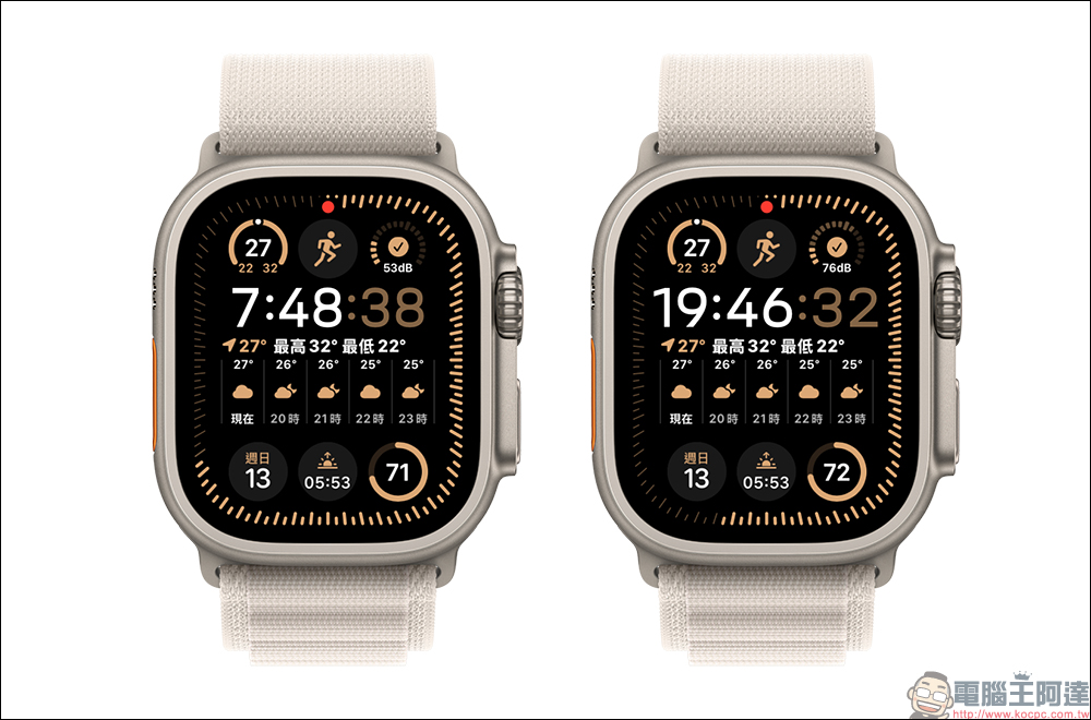 Apple Watch 更改 24 小時制時鐘設定教學,只需簡單幾步驟!閱讀更容易 - 電腦王阿達 Apple Watch 更改 24 小時制時鐘設定教學,只需簡單幾步驟!閱讀更容易 - 電腦王阿達