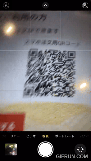 iPhone防手震功能失效怎麼辦?日本網友教你奇招掃描QR Code! - 電腦王阿達 iPhone防手震功能失效怎麼辦?日本網友教你奇招掃描QR Code! - 電腦王阿達