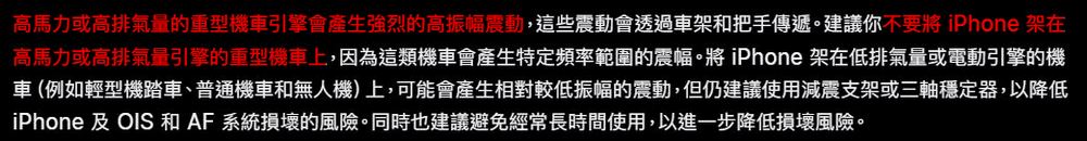iPhone防手震功能失效怎麼辦?日本網友教你奇招掃描QR Code! - 電腦王阿達 iPhone防手震功能失效怎麼辦?日本網友教你奇招掃描QR Code! - 電腦王阿達