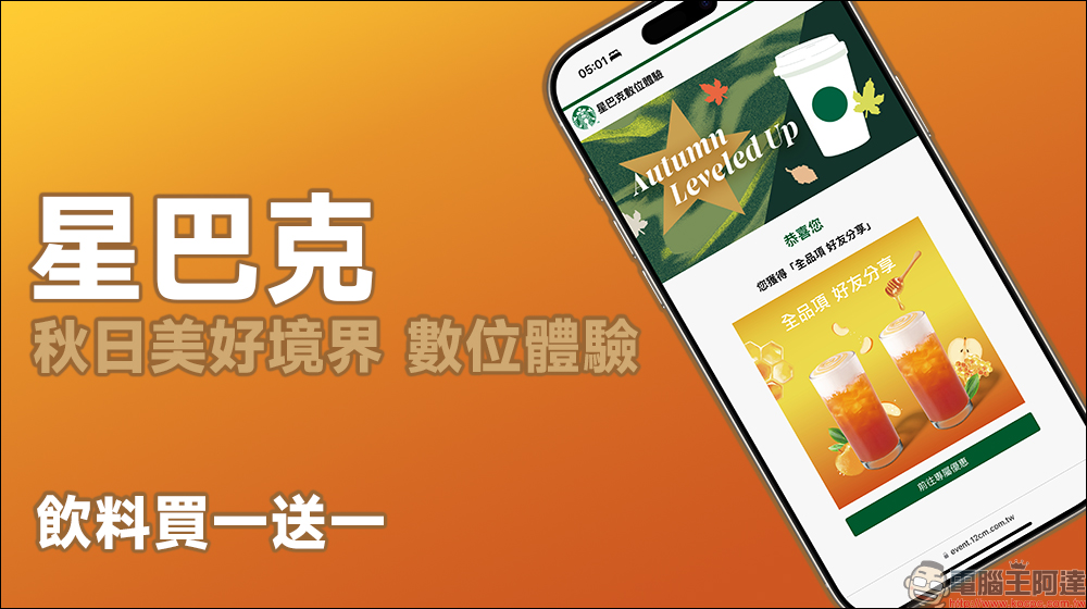 想買 iPad mini 7?最便宜的 10 個國家排名:台灣名列第 5 ,比日本便宜 - 電腦王阿達 想買 iPad mini 7?最便宜的 10 個國家排名:台灣名列第 5 ,比日本便宜 - 電腦王阿達