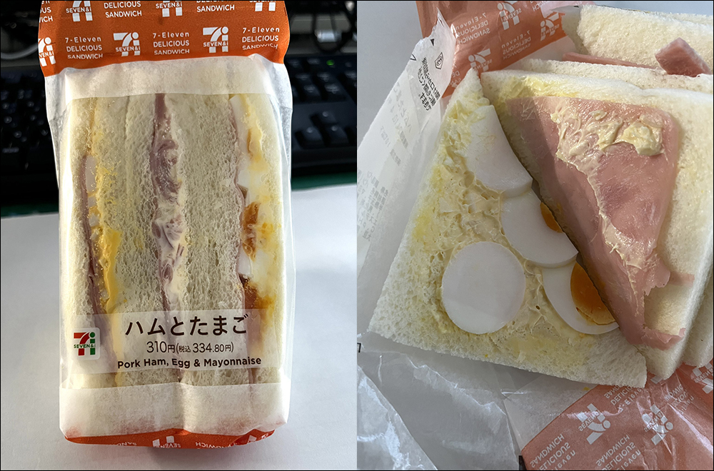 日本 7-11 食品縮水偷減量?!各種容器設計的真詐欺,引發大批網友抱怨 - 電腦王阿達 日本 7-11 食品縮水偷減量?!各種容器設計的真詐欺,引發大批網友抱怨 - 電腦王阿達