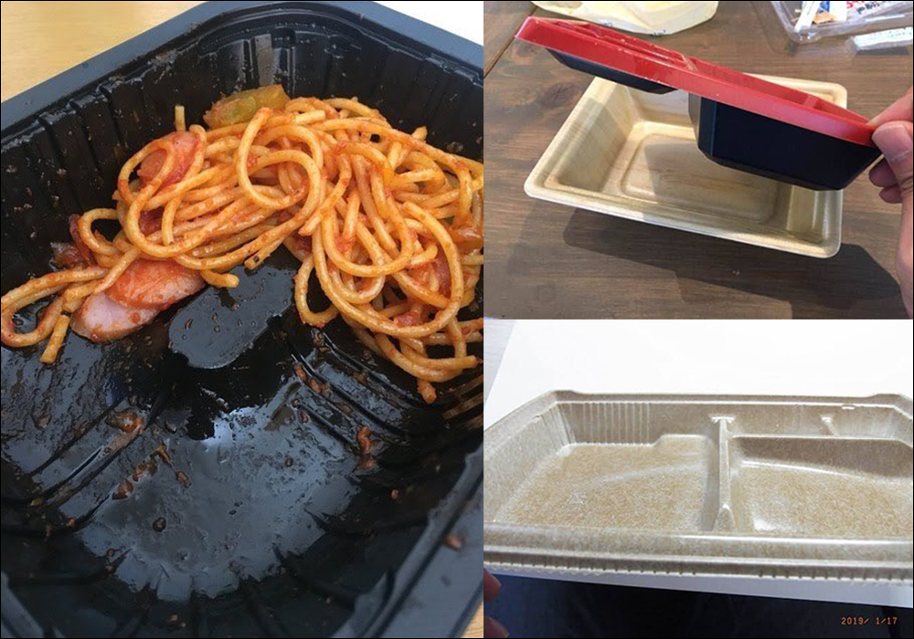 日本 7-11 食品縮水偷減量?!各種容器設計的真詐欺,引發大批網友抱怨 - 電腦王阿達 日本 7-11 食品縮水偷減量?!各種容器設計的真詐欺,引發大批網友抱怨 - 電腦王阿達