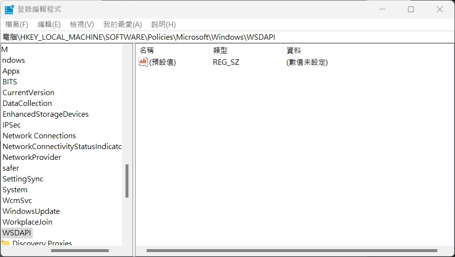 6 種口耳相傳但實際上對 Windows 11 效能沒啥幫助的「建議」 - 電腦王阿達 6 種口耳相傳但實際上對 Windows 11 效能沒啥幫助的「建議」 - 電腦王阿達