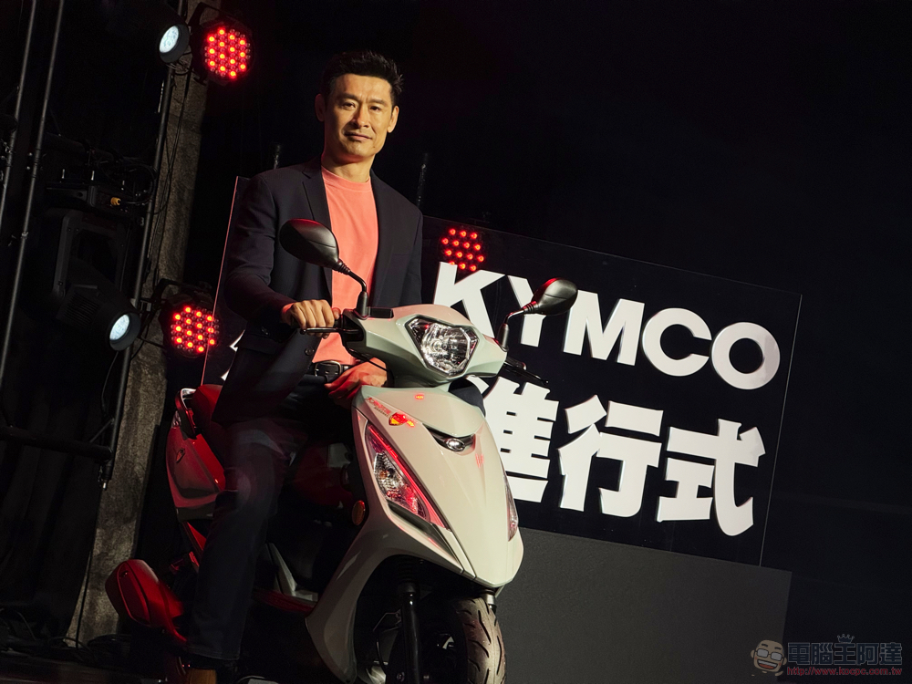 KYMCO 油電進行式:「大大升級」大地名流 2.0 與「輕移動 88 利集省」電動車優惠登場 - 電腦王阿達 KYMCO 油電進行式:「大大升級」大地名流 2.0 與「輕移動 88 利集省」電動車優惠登場 - 電腦王阿達