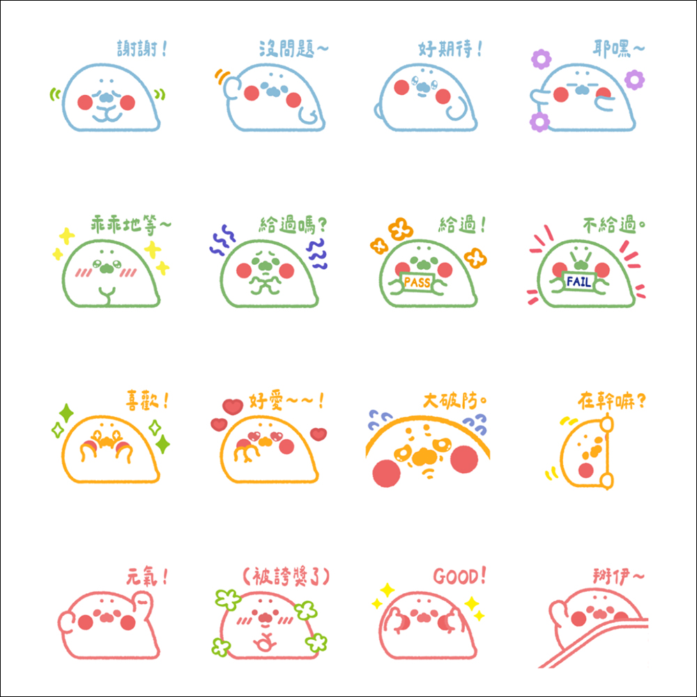LINE 免費貼圖來囉!19 款 LINE 貼圖免費下載 - 電腦王阿達 LINE 免費貼圖來囉!19 款 LINE 貼圖免費下載 - 電腦王阿達