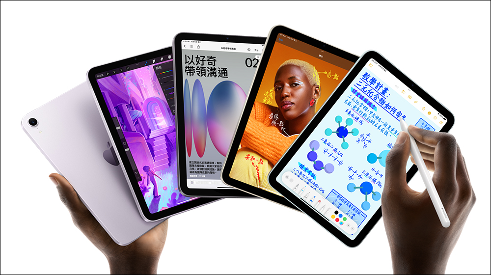 想買 iPad mini 7?最便宜的 10 個國家排名:台灣名列第 5 ,比日本便宜 - 電腦王阿達 想買 iPad mini 7?最便宜的 10 個國家排名:台灣名列第 5 ,比日本便宜 - 電腦王阿達