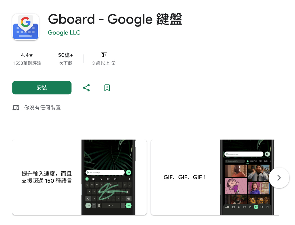 看字型不爽?把 Gboard 新的字型調整設定起來吧 - 電腦王阿達 看字型不爽?把 Gboard 新的字型調整設定起來吧 - 電腦王阿達