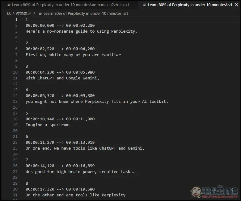ANTO 一款簡單的 Windows 字幕翻譯免費工具,支援微軟、DeepL 等來源 - 電腦王阿達 ANTO 一款簡單的 Windows 字幕翻譯免費工具,支援微軟、DeepL 等來源 - 電腦王阿達