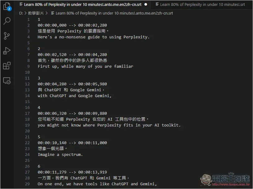 ANTO 一款簡單的 Windows 字幕翻譯免費工具,支援微軟、DeepL 等來源 - 電腦王阿達 ANTO 一款簡單的 Windows 字幕翻譯免費工具,支援微軟、DeepL 等來源 - 電腦王阿達