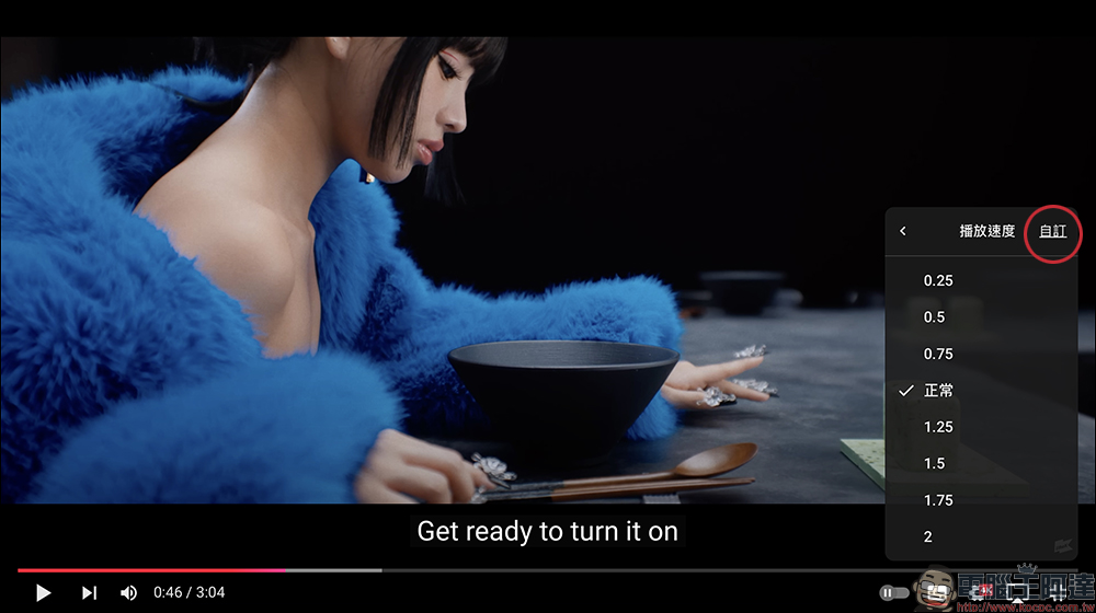 YouTube 影片播放速度支援 0.05 倍的微調,怎麼操作看這篇 - 電腦王阿達 YouTube 影片播放速度支援 0.05 倍的微調,怎麼操作看這篇 - 電腦王阿達