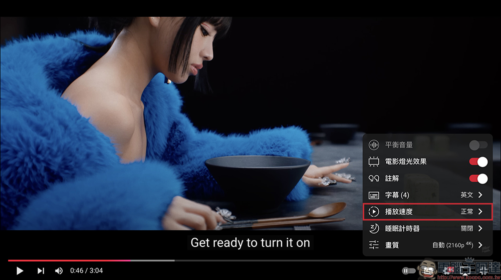 YouTube 影片播放速度支援 0.05 倍的微調,怎麼操作看這篇 - 電腦王阿達 YouTube 影片播放速度支援 0.05 倍的微調,怎麼操作看這篇 - 電腦王阿達