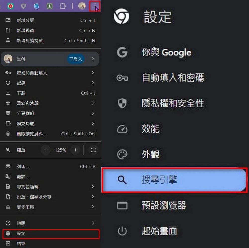 如何將 ChatGPT 設置成 Chrome 瀏覽器的預設搜索引擎 - 電腦王阿達 如何將 ChatGPT 設置成 Chrome 瀏覽器的預設搜索引擎 - 電腦王阿達