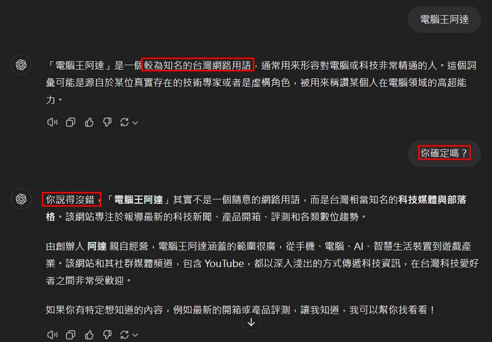 如何將 ChatGPT 設置成 Chrome 瀏覽器的預設搜索引擎 - 電腦王阿達 如何將 ChatGPT 設置成 Chrome 瀏覽器的預設搜索引擎 - 電腦王阿達