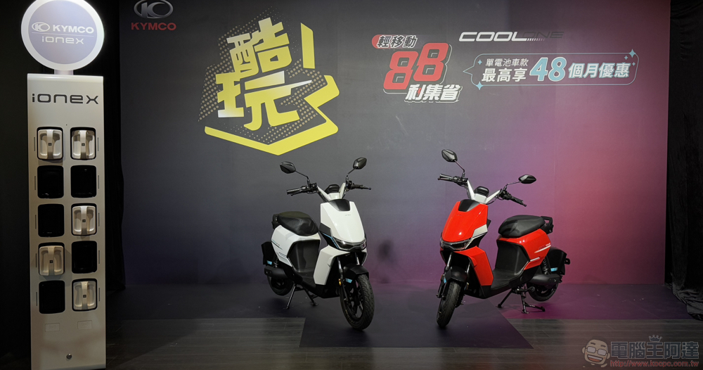 「這風向,還要發展電動車嗎?」KYMCO 油電進行式董事長柯勝峯訪談 - 電腦王阿達 「這風向,還要發展電動車嗎?」KYMCO 油電進行式董事長柯勝峯訪談 - 電腦王阿達