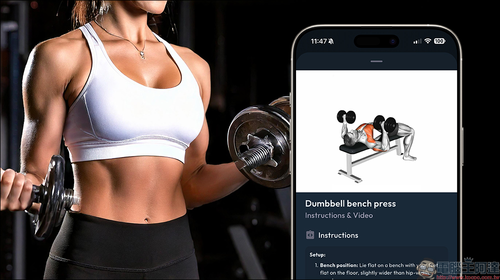 「Adapt」健身教練 App:手機的線上健身教練 - 電腦王阿達 「Adapt」健身教練 App:手機的線上健身教練 - 電腦王阿達