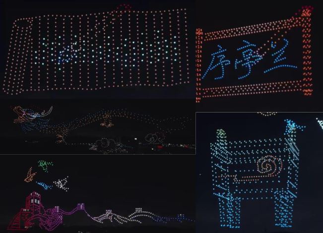 打破金氏世界紀錄!7998 架無人機在夜空中再現初音未來 MV - 電腦王阿達 打破金氏世界紀錄!7998 架無人機在夜空中再現初音未來 MV - 電腦王阿達