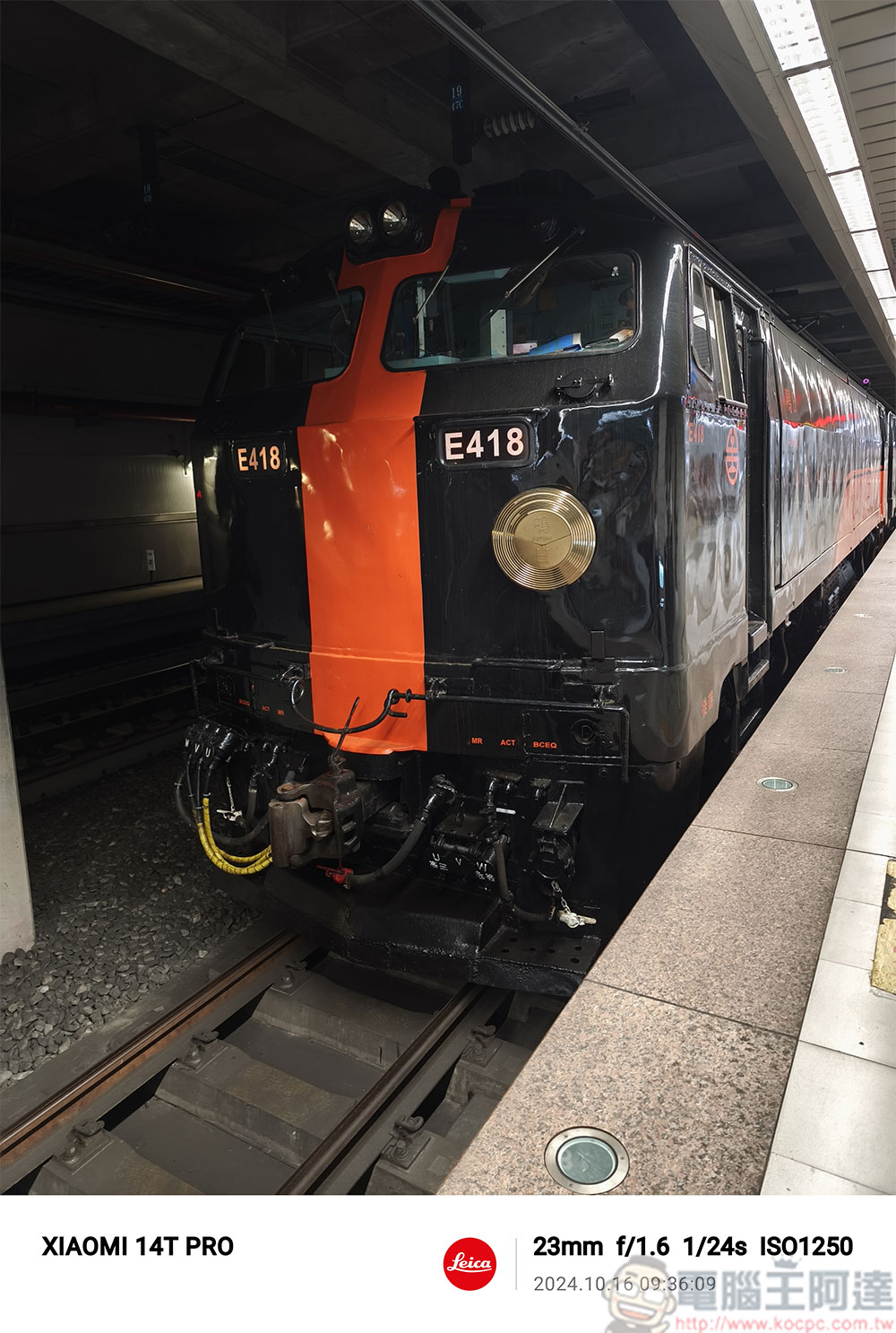 Xiaomi 14T Pro 徠卡大師人文之旅,循著鐵道軌跡實拍體驗 - 電腦王阿達 Xiaomi 14T Pro 徠卡大師人文之旅,循著鐵道軌跡實拍體驗 - 電腦王阿達