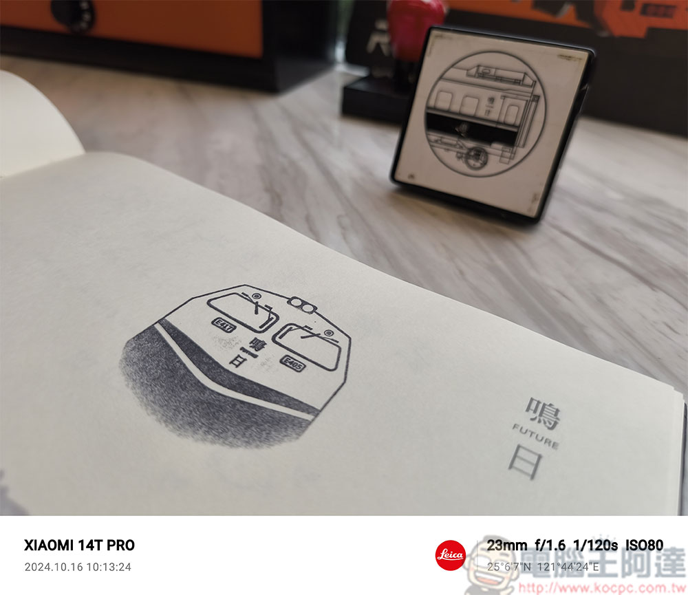 Xiaomi 14T Pro 徠卡大師人文之旅,循著鐵道軌跡實拍體驗 - 電腦王阿達 Xiaomi 14T Pro 徠卡大師人文之旅,循著鐵道軌跡實拍體驗 - 電腦王阿達