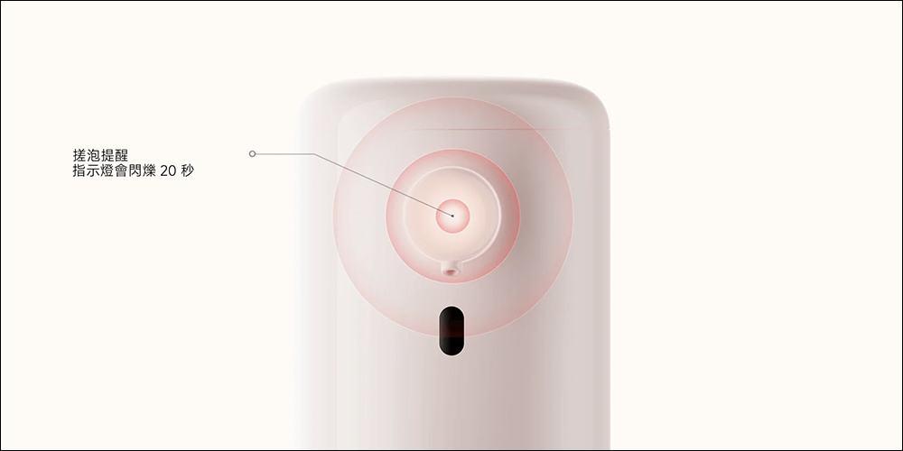Xiaomi 自動感應洗手機 彩色版在台推出:超可愛外型,讓洗手變得輕鬆又好玩! - 電腦王阿達 Xiaomi 自動感應洗手機 彩色版在台推出:超可愛外型,讓洗手變得輕鬆又好玩! - 電腦王阿達