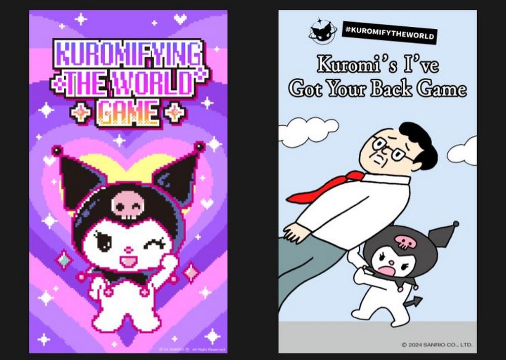 酷洛米粉絲必看:KUROMIFYTHEWORLD 計畫專屬遊戲與生日慶祝活動 - 電腦王阿達 酷洛米粉絲必看:KUROMIFYTHEWORLD 計畫專屬遊戲與生日慶祝活動 - 電腦王阿達