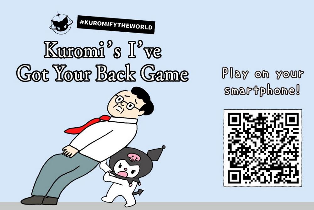 酷洛米粉絲必看:KUROMIFYTHEWORLD 計畫專屬遊戲與生日慶祝活動 - 電腦王阿達 酷洛米粉絲必看:KUROMIFYTHEWORLD 計畫專屬遊戲與生日慶祝活動 - 電腦王阿達