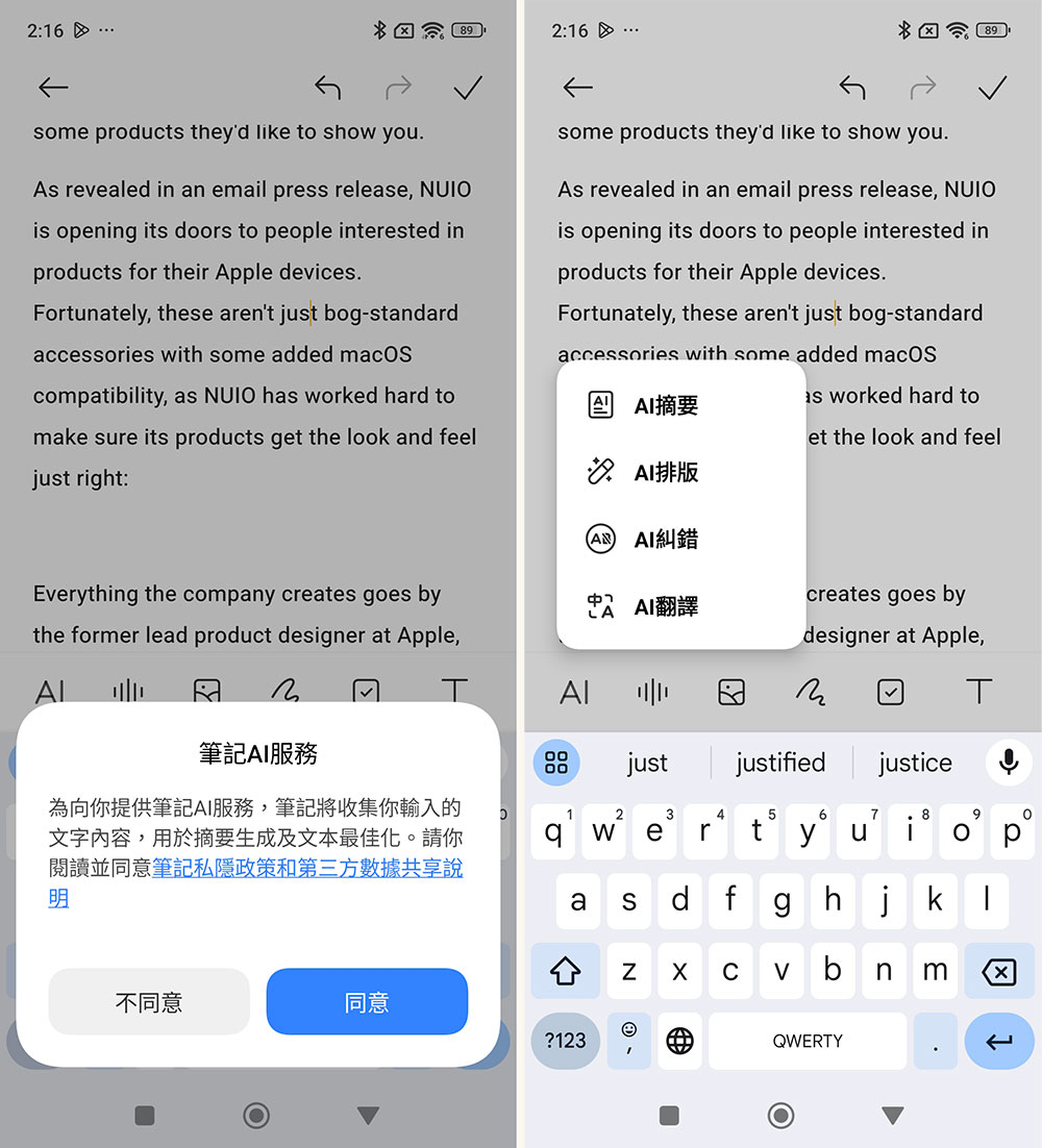 Xiaomi HyperOS 融合滿滿 AI,帶來智慧生活新體驗 - 電腦王阿達 Xiaomi HyperOS 融合滿滿 AI,帶來智慧生活新體驗 - 電腦王阿達